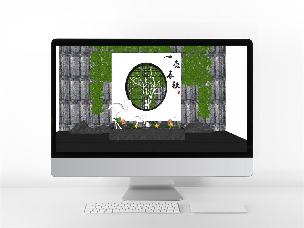 폼나는 정원조경 환경 웹툰배경 템플릿 사이트 미리보기