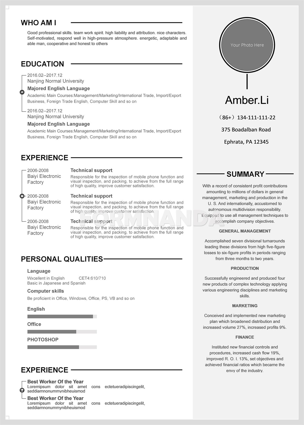 단조로운 아르바이트 이력서 템플릿 디자인 상세보기