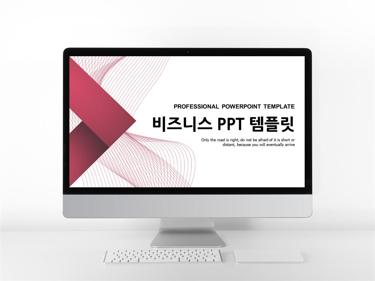 사업융자 빨간색 폼나는 고퀄리티 PPT샘플 제작 미리보기