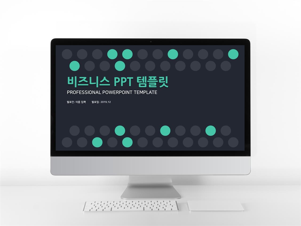 경제금융 초록색 캄캄한 발표용 PPT배경 다운 미리보기