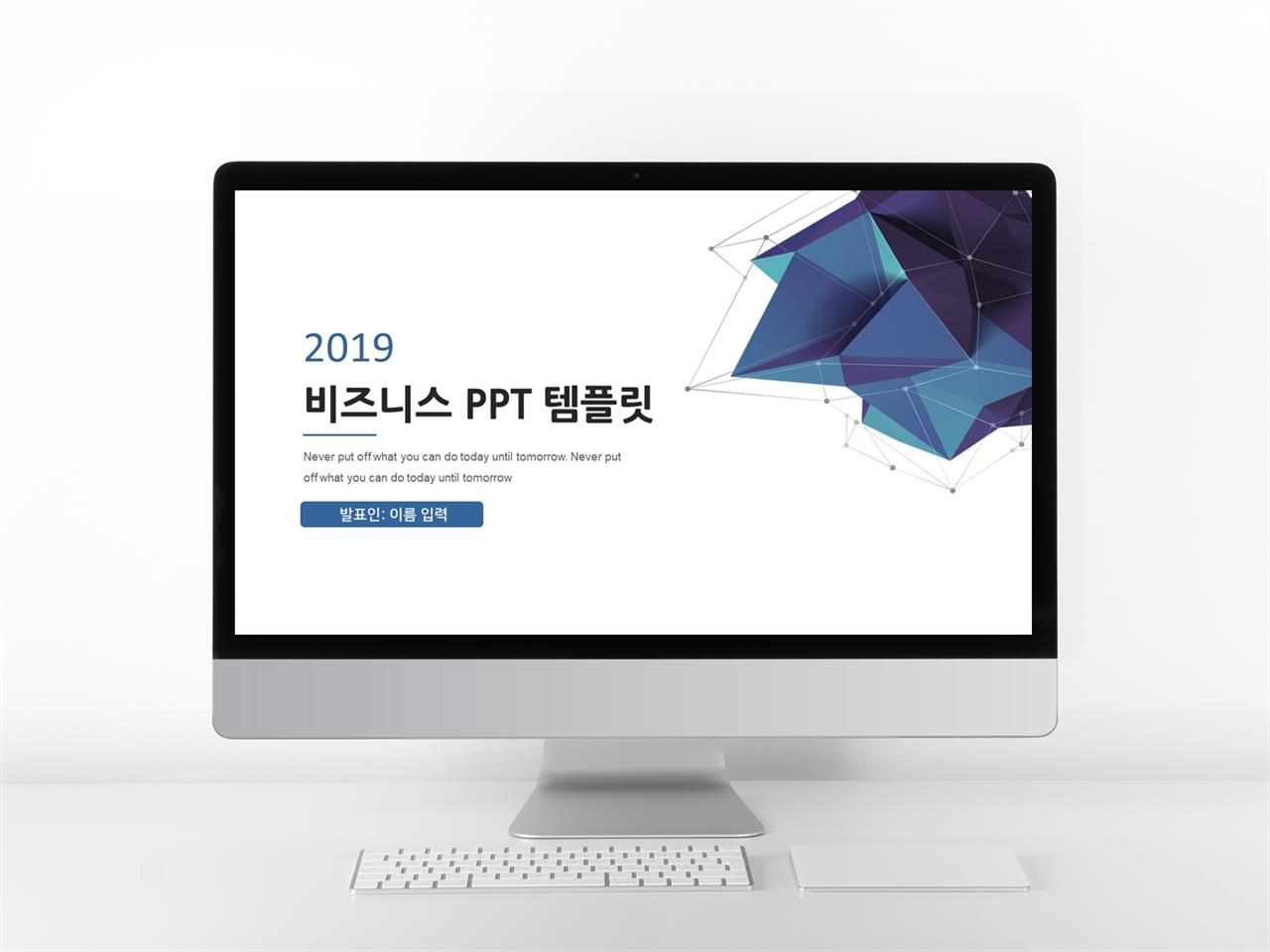 경제금융 푸른색 간략한 마음을 사로잡는 피피티배경 다운 미리보기