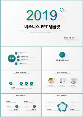 상업계획 그린색 단출한 고급스럽운 POWERPOINT배경 사이트