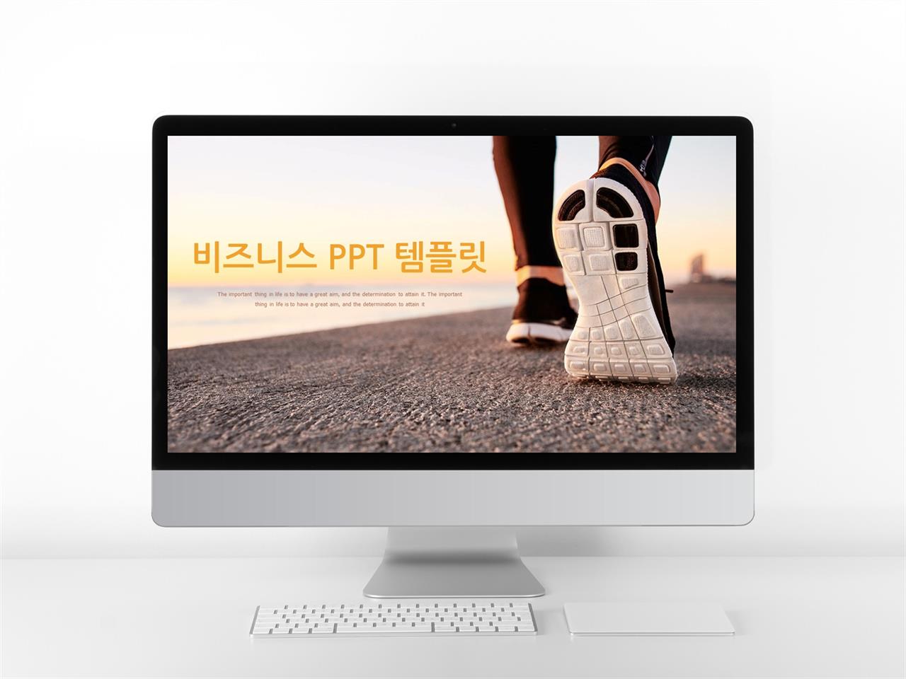 사업융자 브라운 단조로운 고퀄리티 PPT테마 제작 미리보기