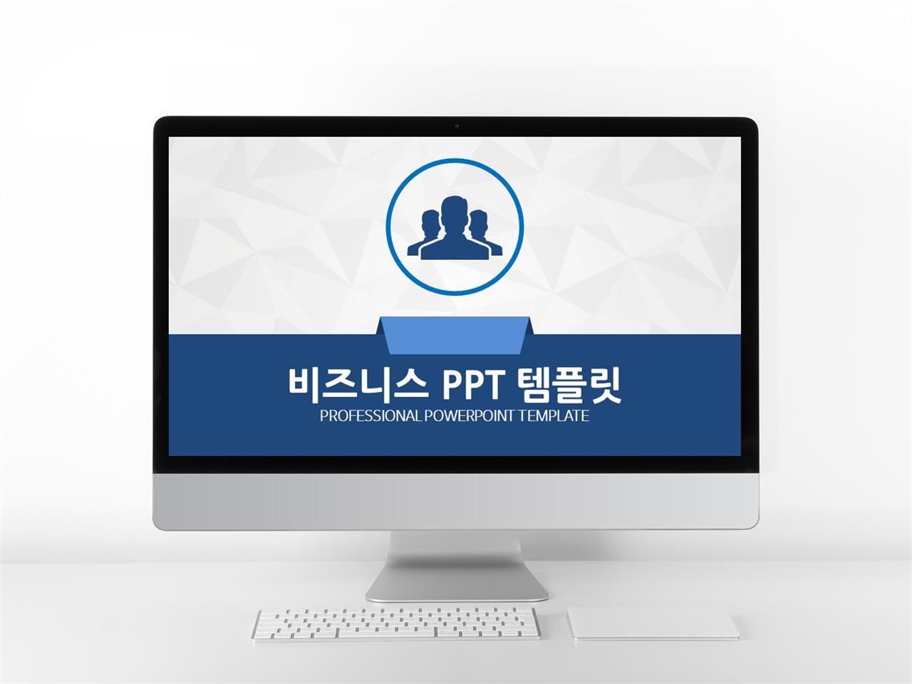 비즈니스 남색 현대적인 다양한 주제에 어울리는 PPT서식 디자인 미리보기