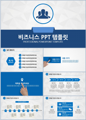 비즈니스 남색 현대적인 다양한 주제에 어울리는 PPT서식 디자인