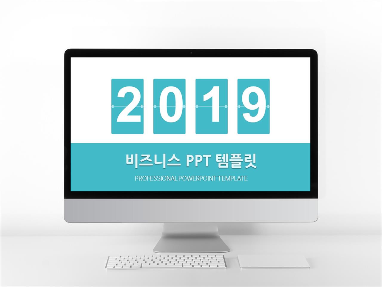 금융투자 청색 산뜻한 시선을 사로잡는 PPT탬플릿 만들기 미리보기