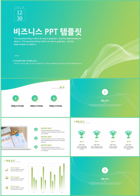 상업계획 초록색 패션느낌 고급스럽운 피피티서식 사이트