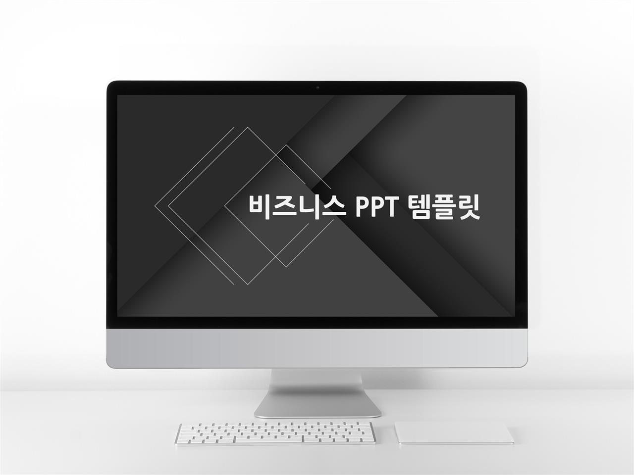 금융투자 검은색 어두운 프레젠테이션 피피티배경 만들기 미리보기