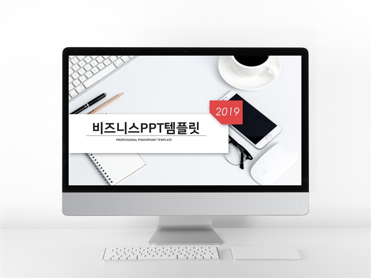 사업융자 은색 심플한 고급스럽운 POWERPOINT탬플릿 사이트 미리보기