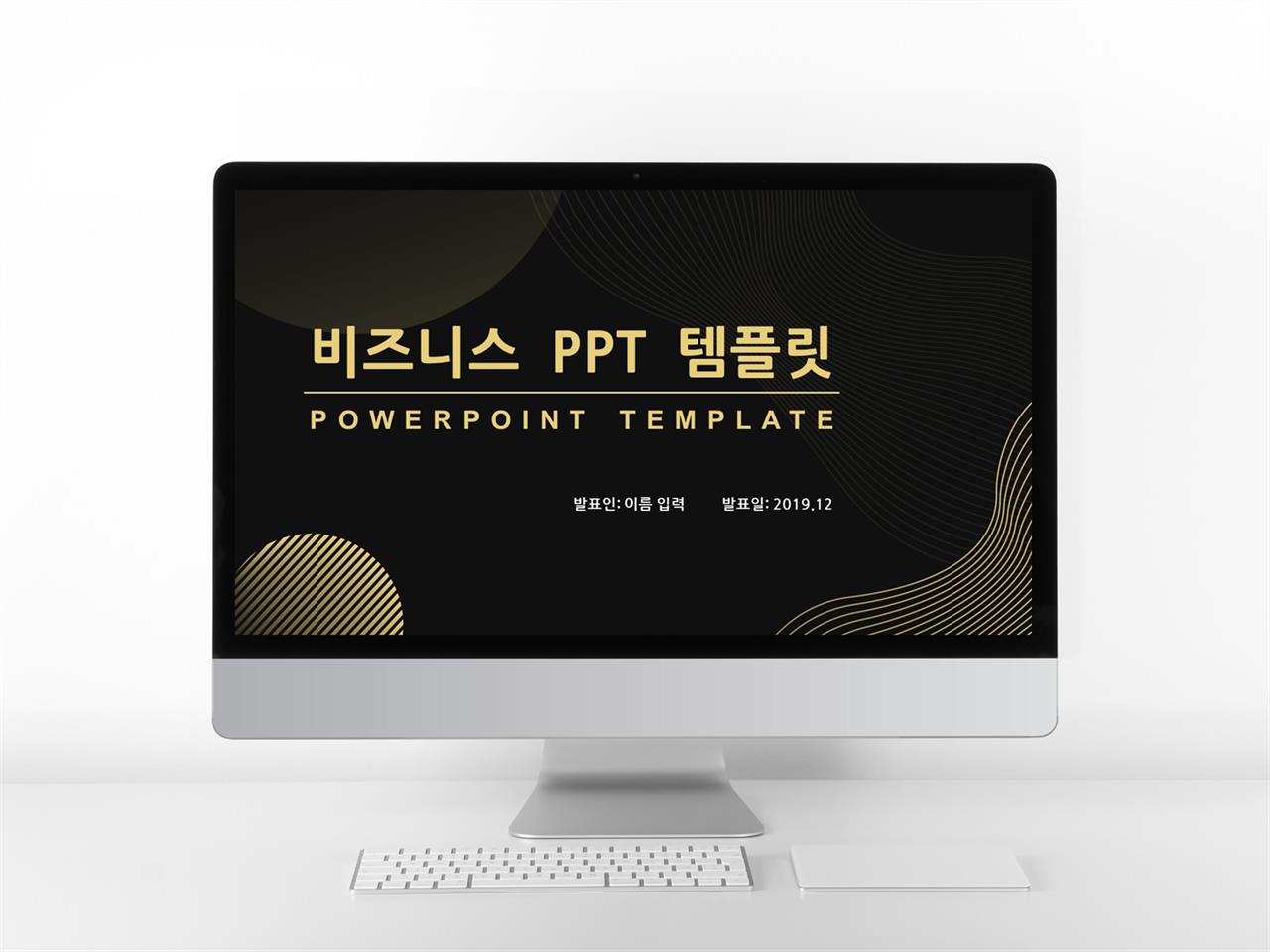 경제금융 검은색 어둠침침한 발표용 POWERPOINT배경 다운 미리보기