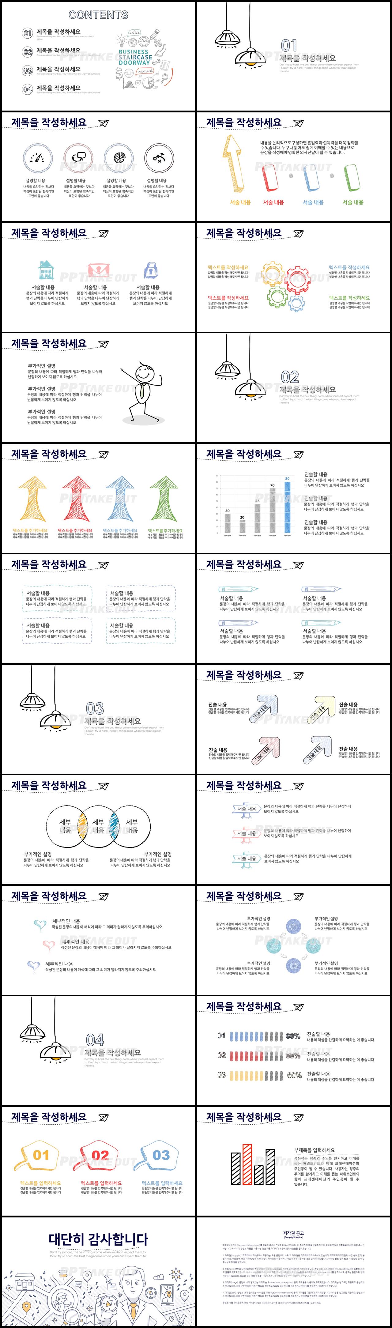 경제금융 그레이 일러스트 다양한 주제에 어울리는 피피티배경 디자인 상세보기