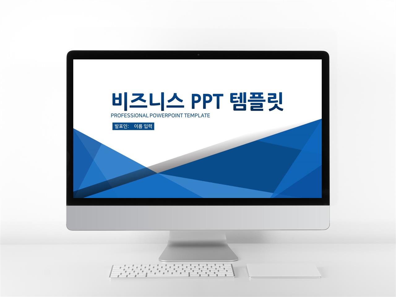 비즈니스 하늘색 심플한 고급형 PPT배경 디자인 미리보기