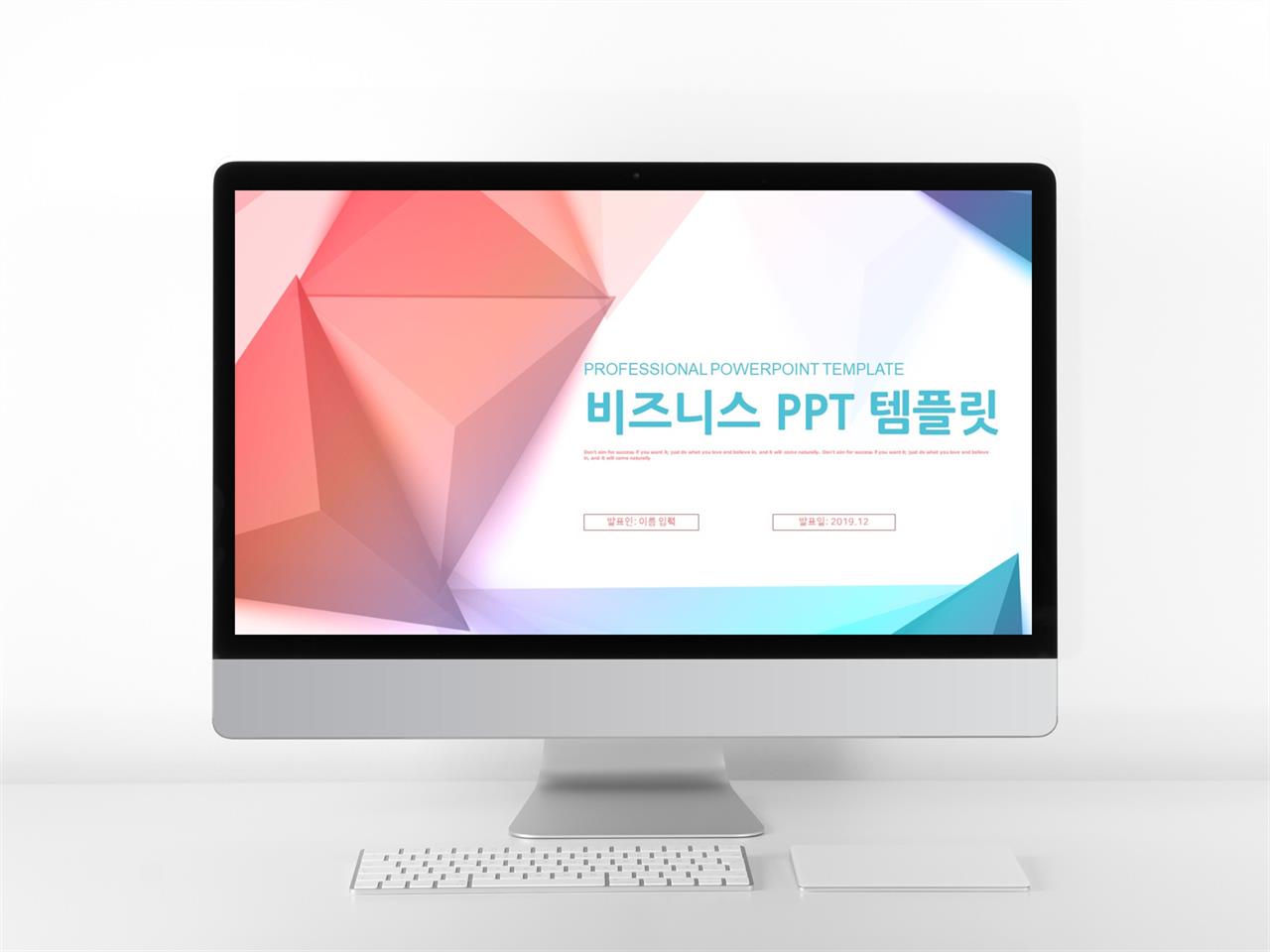 경제금융 레드색 단아한 마음을 사로잡는 파워포인트양식 다운 미리보기