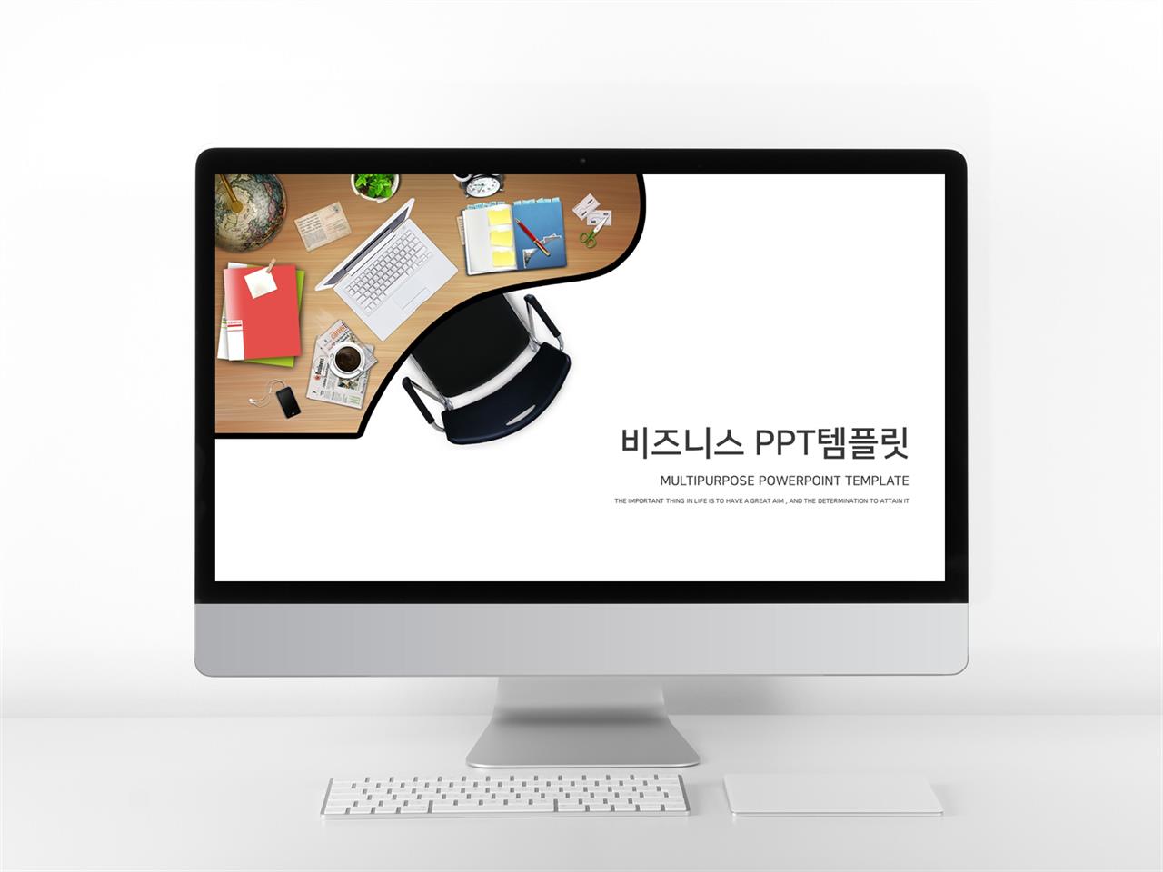 사업융자 갈색 산뜻한 프로급 PPT배경 사이트 미리보기