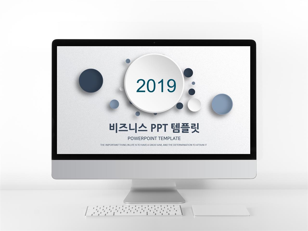비즈니스 회색 단출한 고급형 PPT테마 디자인 미리보기