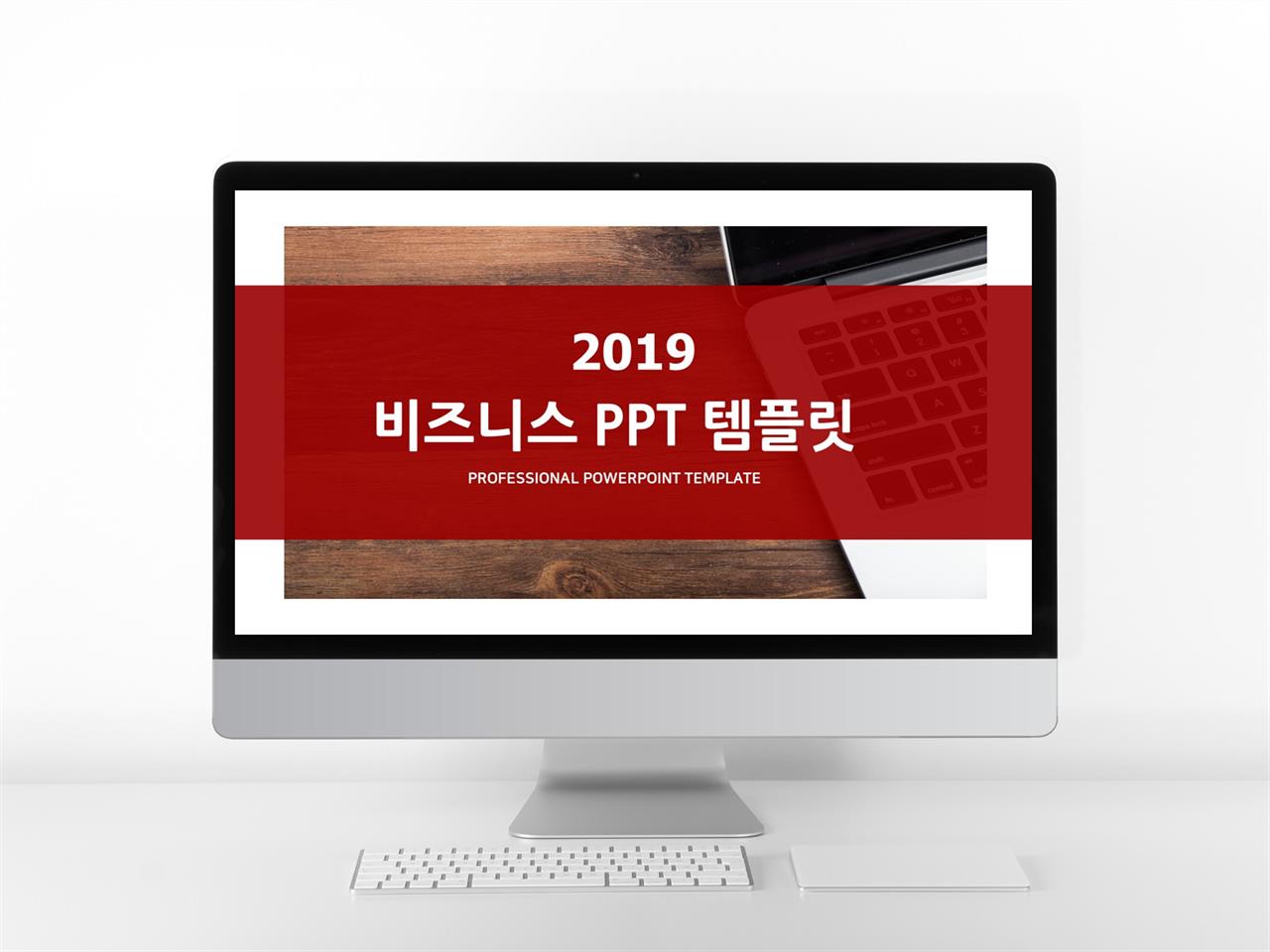 상업계획 홍색 세련된 고급스럽운 PPT양식 사이트 미리보기