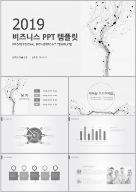 사업융자 은색 알뜰한 고퀄리티 PPT배경 제작