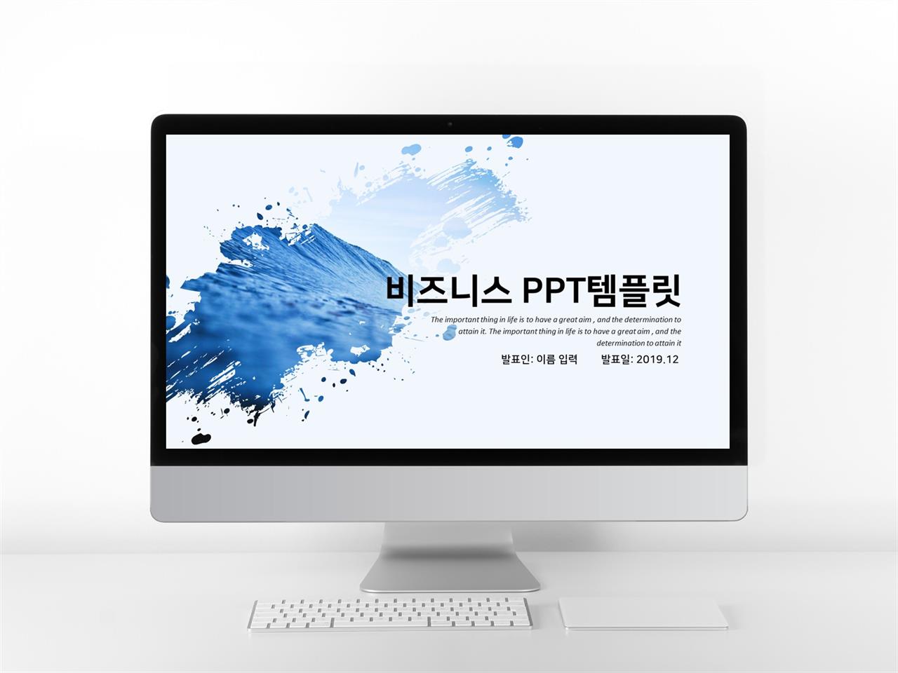 경제금융 블루 세련된 다양한 주제에 어울리는 파워포인트양식 디자인 미리보기