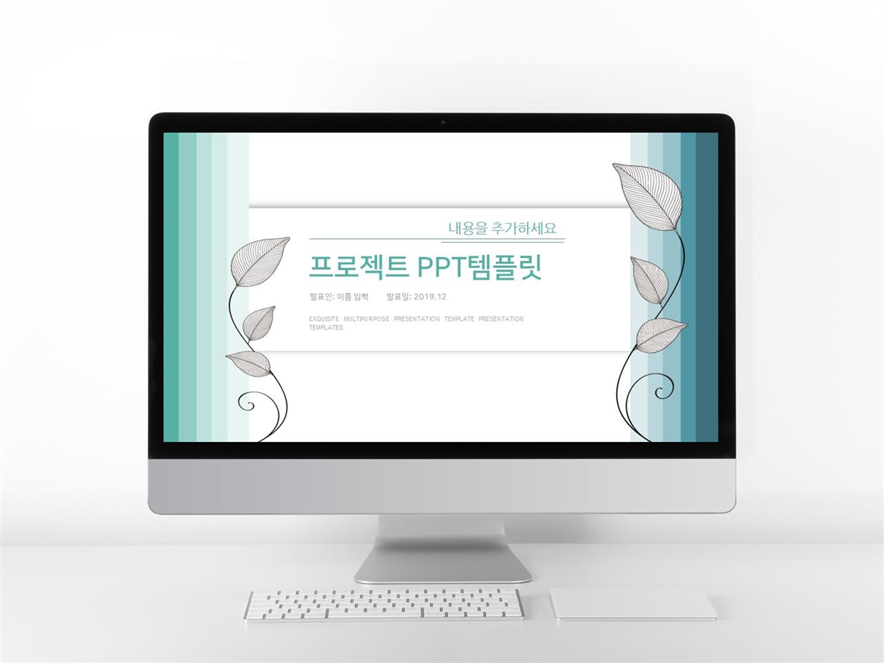 상업계획 파란색 일러스트 프로급 PPT배경 사이트 미리보기