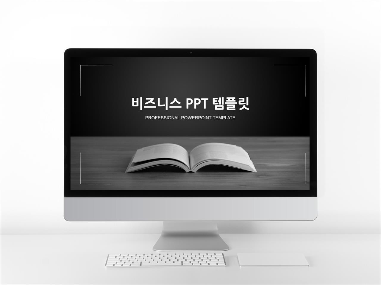 비즈니스 검정색 화려한 다양한 주제에 어울리는 파워포인트배경 디자인 미리보기