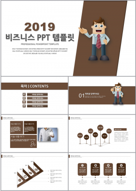 금융투자 갈색 만화느낌 시선을 사로잡는 POWERPOINT테마 만들기