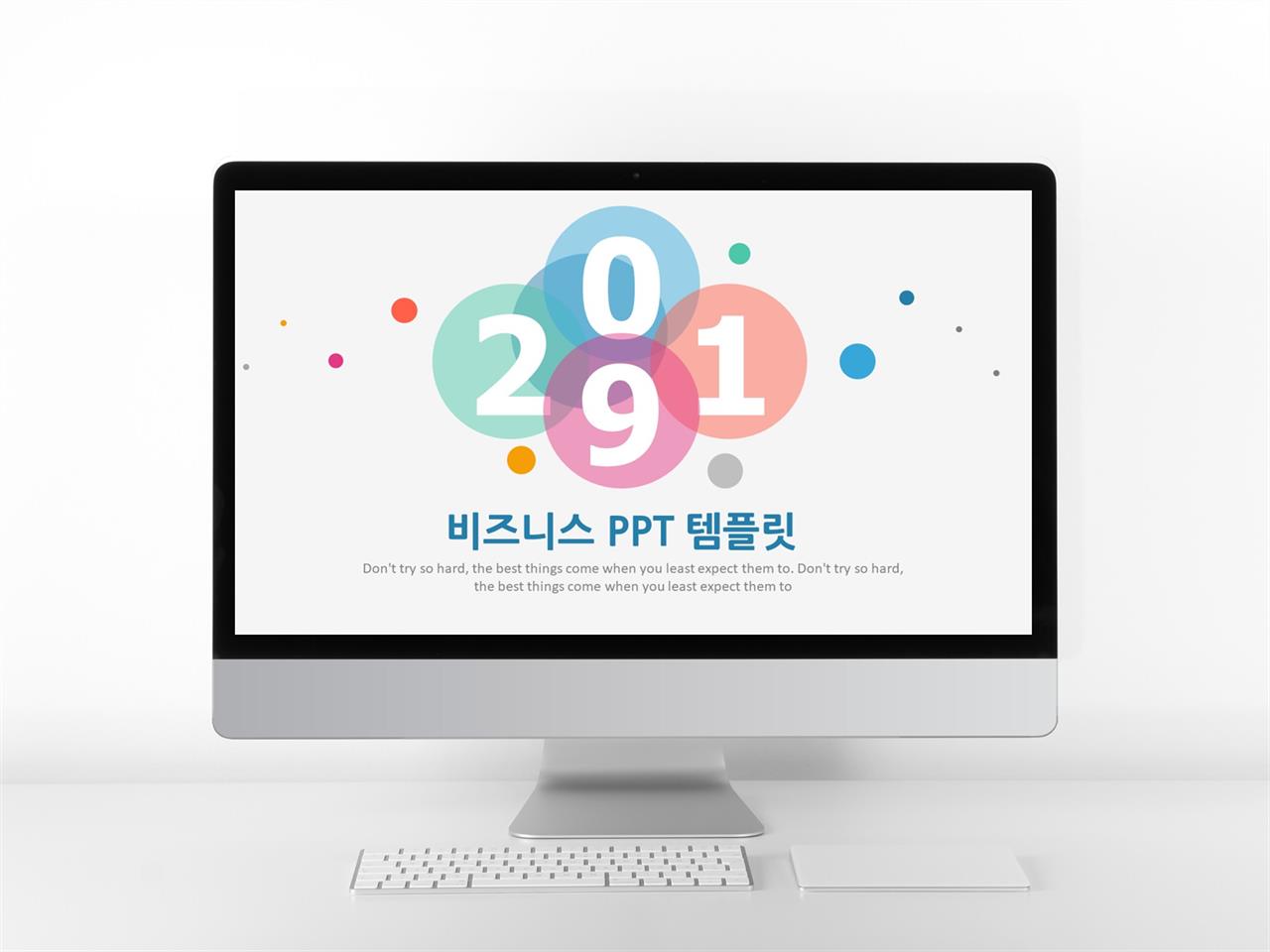 경제금융 컬러 단정한 마음을 사로잡는 POWERPOINT서식 다운 미리보기