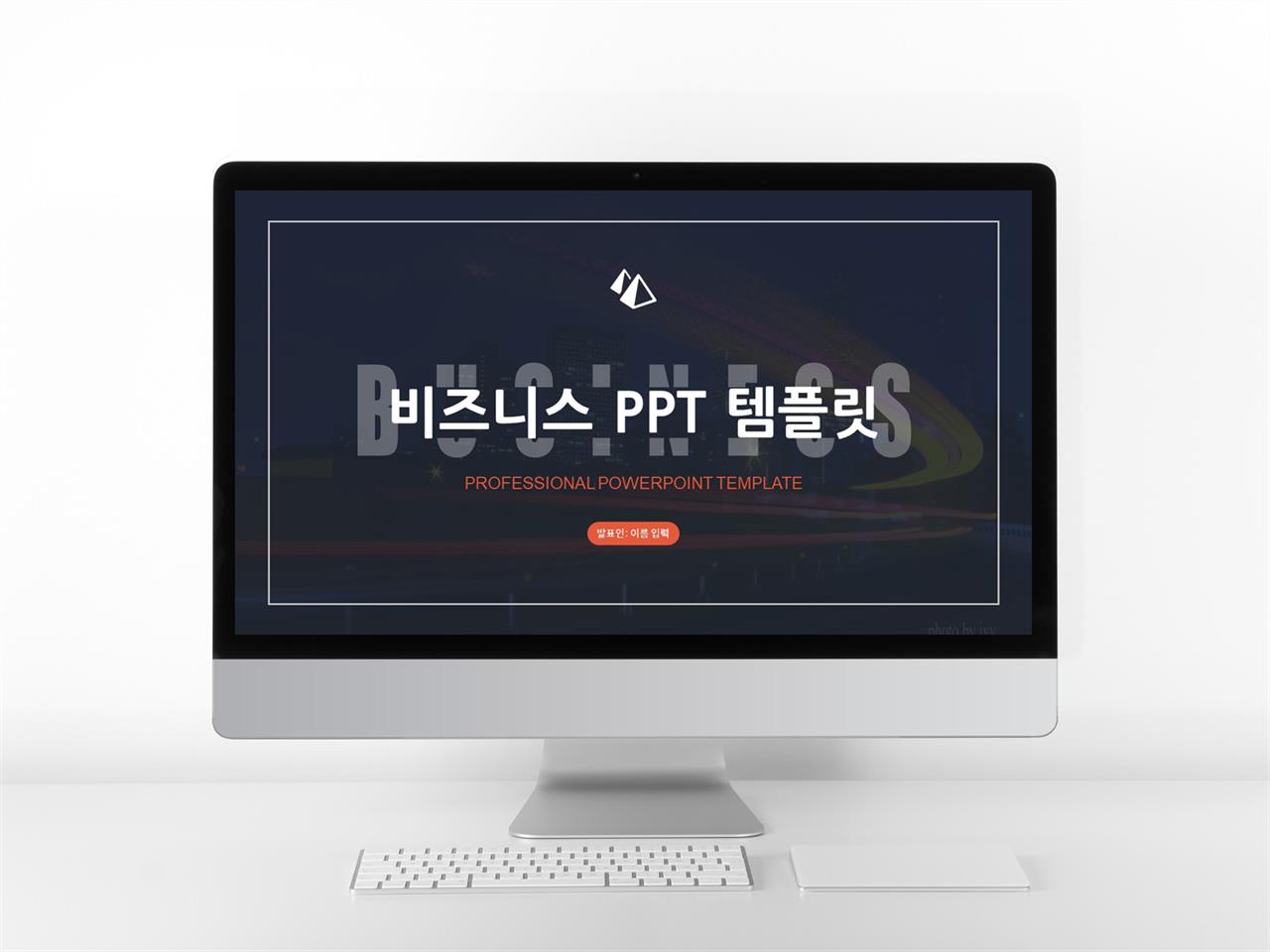 비즈니스 블랙 어둠침침한 고급형 POWERPOINT샘플 디자인 미리보기