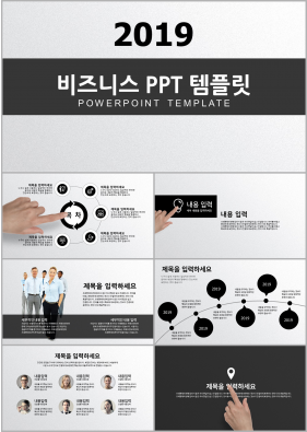 경제금융 검은색 베이직  발표용 파워포인트템플릿 다운