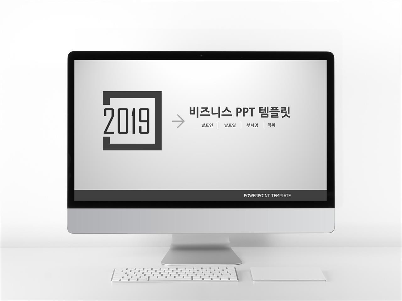 상업계획 검은색 간략한 고급스럽운 POWERPOINT테마 사이트 미리보기