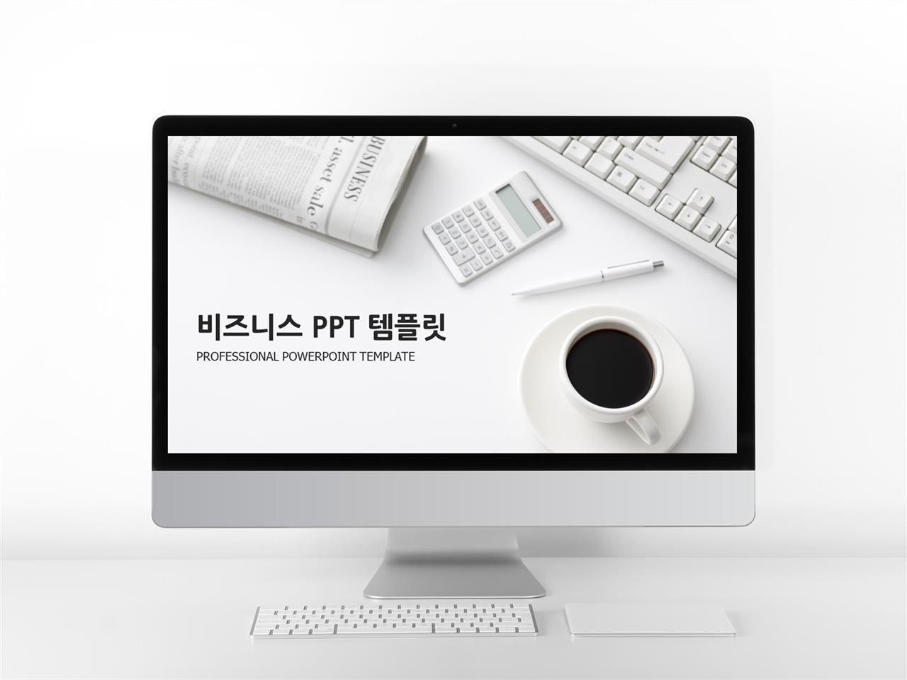 사업융자 은색 단순한 고퀄리티 POWERPOINT샘플 제작 미리보기