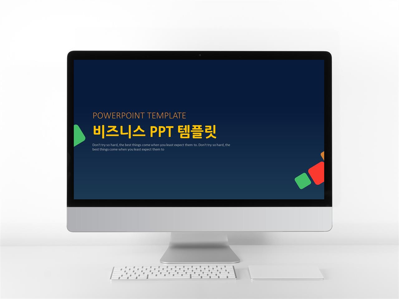 사업융자 녹색 어두운 매력적인 PPT서식 제작 미리보기