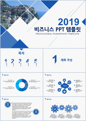 상업계획 남색 현대적인 프로급 피피티배경 사이트