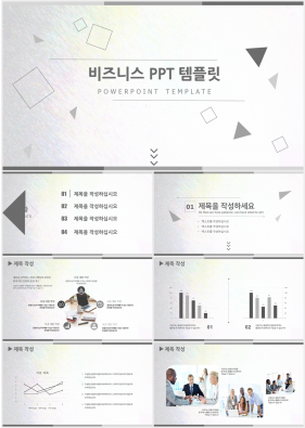 금융투자 은색 산뜻한 시선을 사로잡는 파워포인트템플릿 만들기