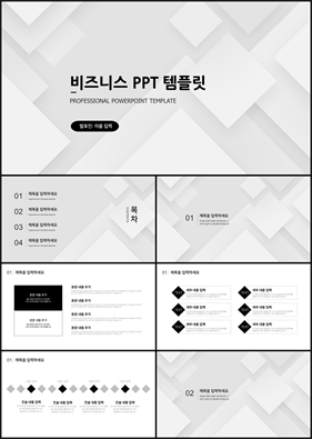 경제금융 그레이 단정한 마음을 사로잡는 파워포인트양식 다운