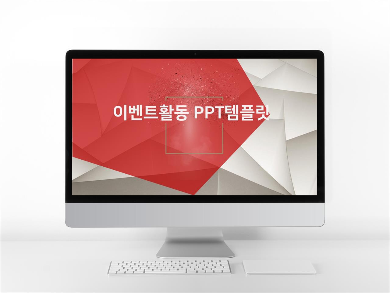 사업융자 귤색 전통적인 느낌 다양한 주제에 어울리는 POWERPOINT서식 디자인 미리보기