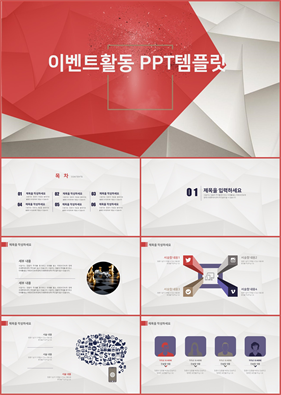 사업융자 귤색 전통적인 느낌 다양한 주제에 어울리는 POWERPOINT서식 디자인