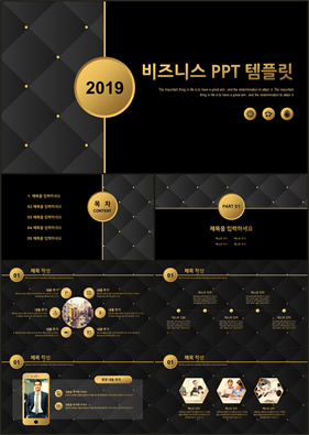 비즈니스 황색 짙은 멋진 파워포인트배경 다운로드