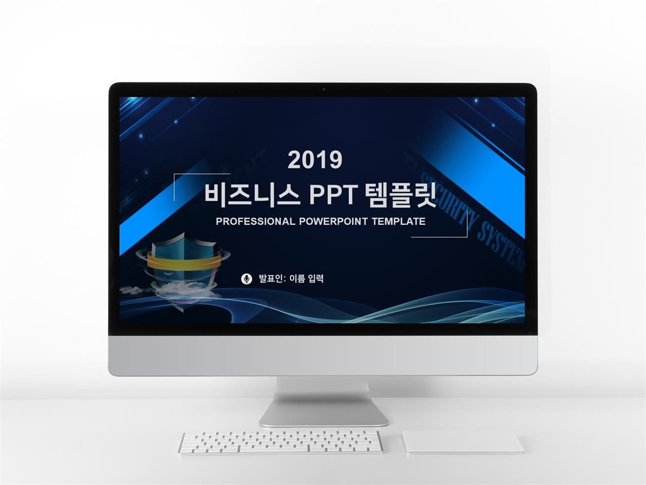 금융투자 검정색 시크한 시선을 사로잡는 POWERPOINT배경 만들기 미리보기