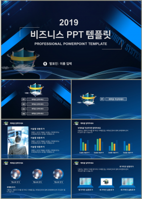 금융투자 검정색 시크한 시선을 사로잡는 POWERPOINT배경 만들기