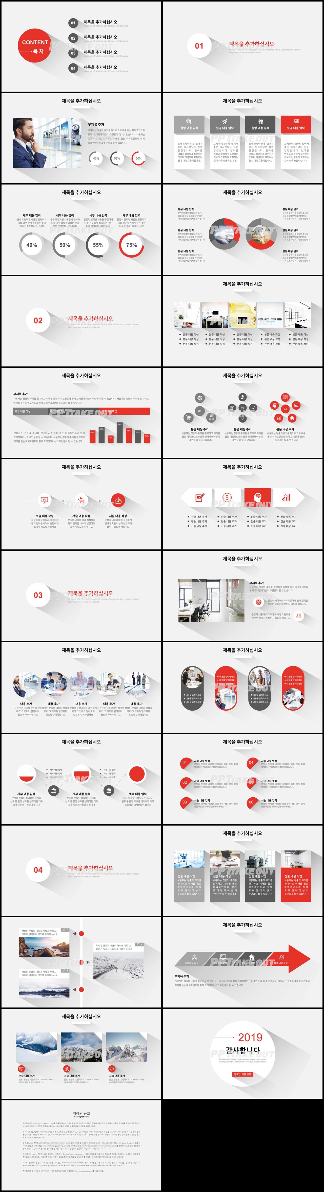 금융투자 회색 간단한 프레젠테이션 PPT샘플 만들기 상세보기