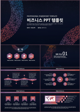 비즈니스 핑크색 짙은 맞춤형 피피티양식 다운로드