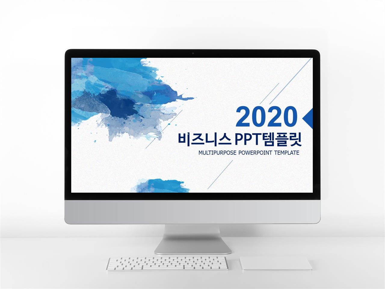 상업계획 하늘색 잉크느낌 고퀄리티 PPT양식 제작 미리보기