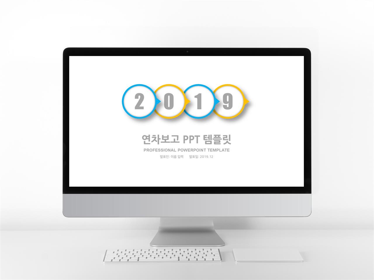 상업계획 청색 알뜰한 고급스럽운 POWERPOINT배경 사이트 미리보기