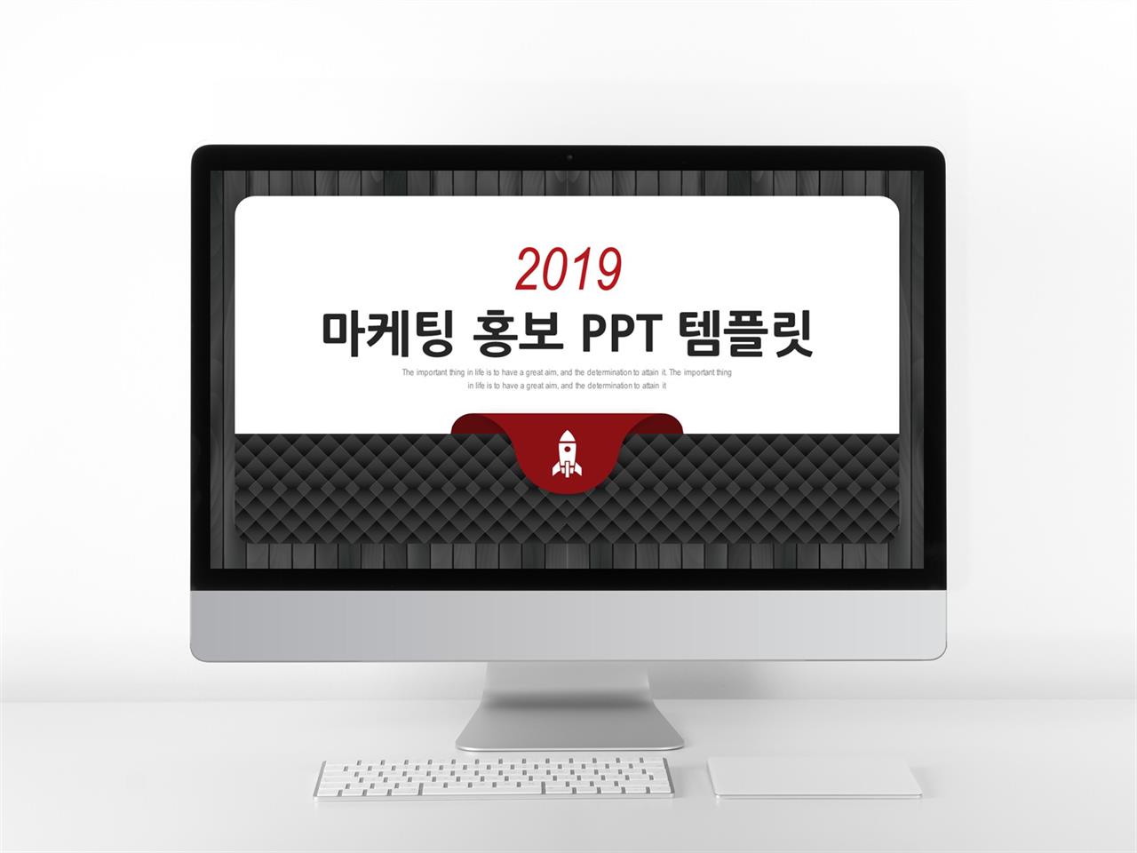 금융투자 검정색 짙은 프레젠테이션 피피티배경 만들기 미리보기