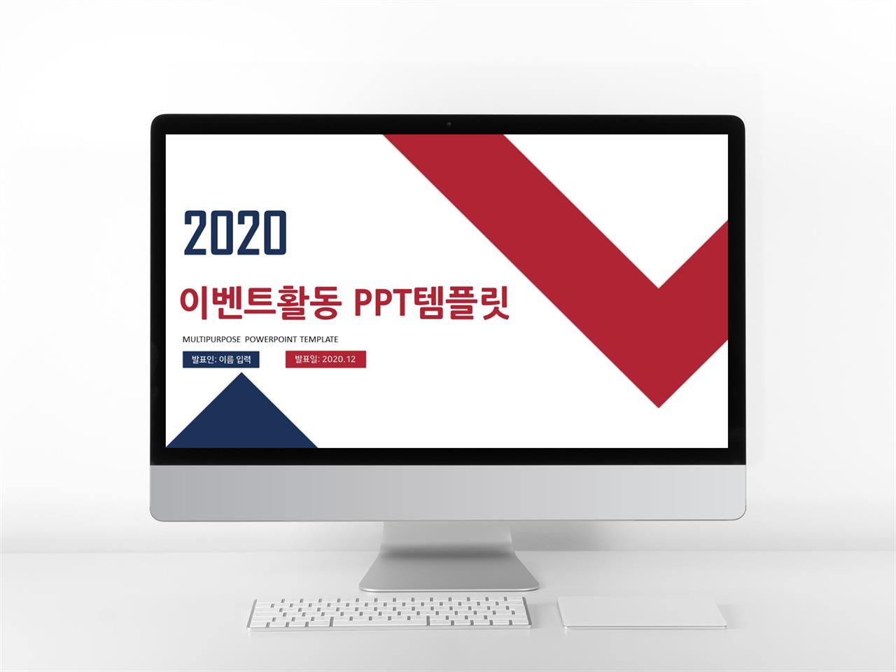 상업계획 빨간색 패션느낌 시선을 사로잡는 POWERPOINT탬플릿 만들기 미리보기