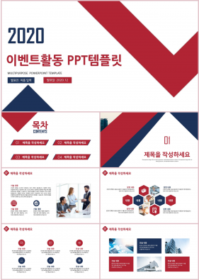 상업계획 빨간색 패션느낌 시선을 사로잡는 POWERPOINT탬플릿 만들기