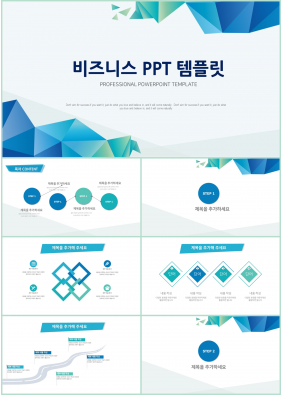 비즈니스 그린색 베이직  고급형 POWERPOINT테마 디자인