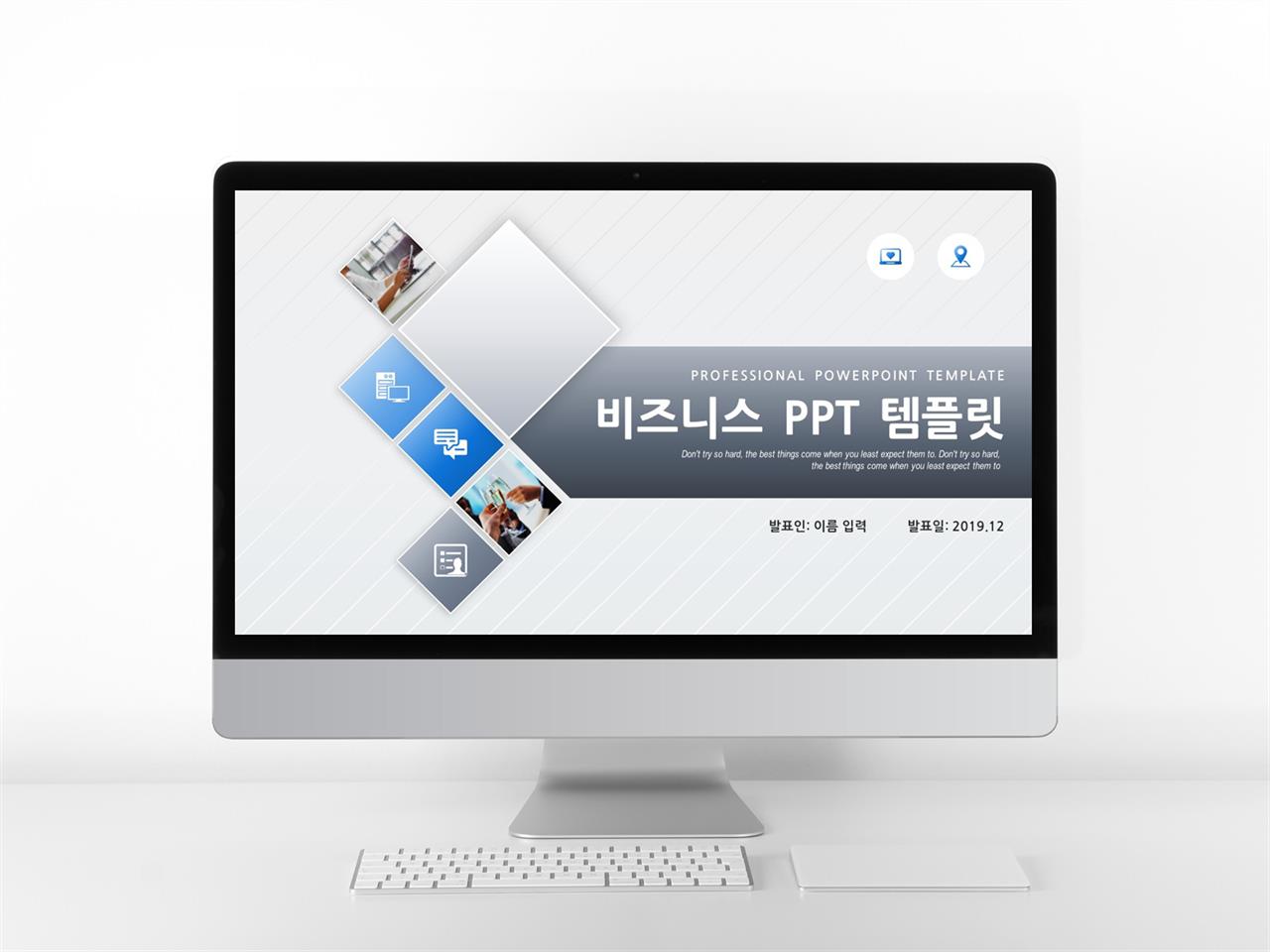 사업융자 청색 심플한 고퀄리티 POWERPOINT배경 제작 미리보기