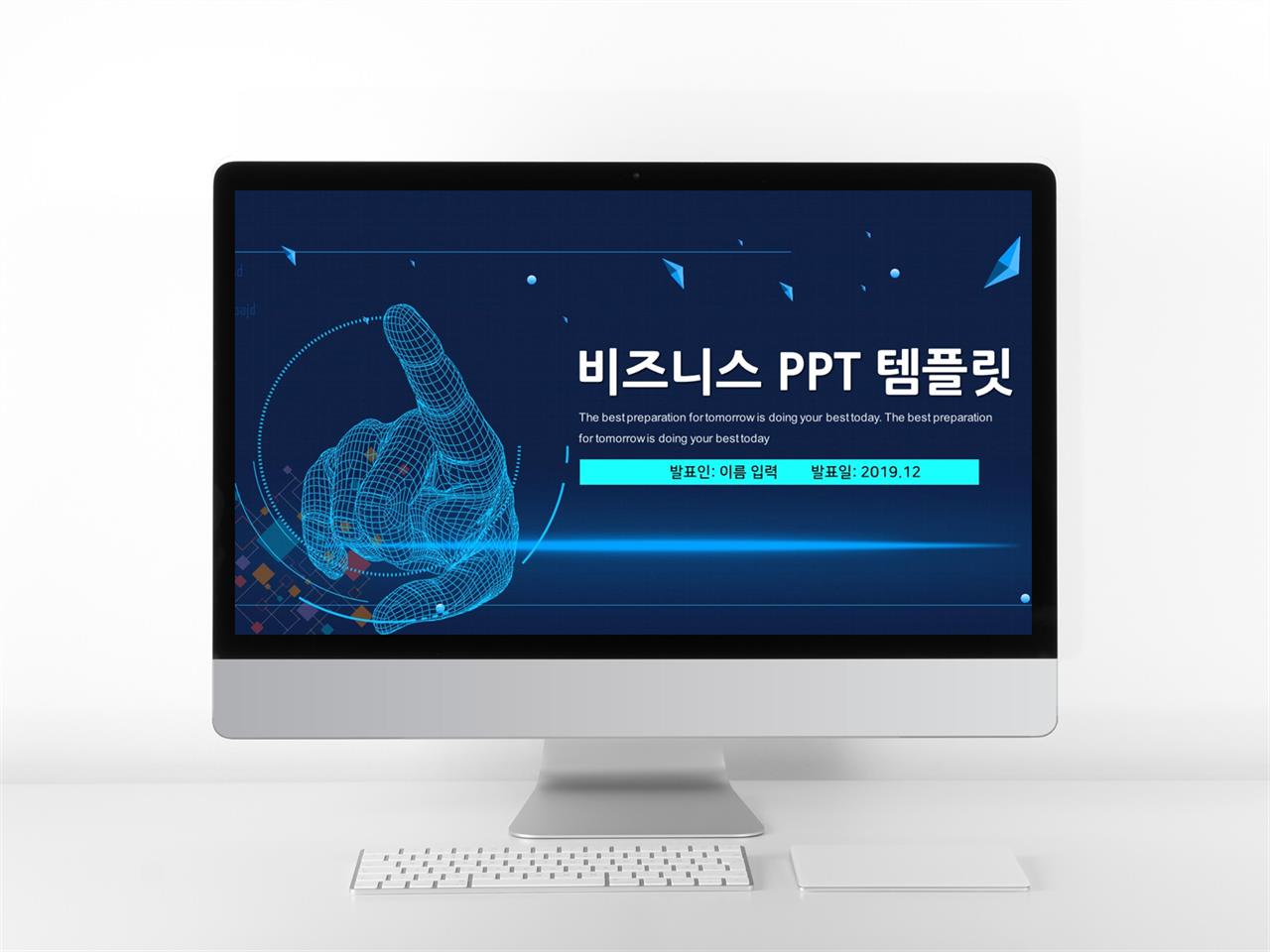 비즈니스 남색 시크한 맞춤형 PPT양식 다운로드 미리보기