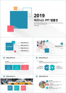 금융투자 푸른색 간단한 시선을 사로잡는 PPT서식 만들기